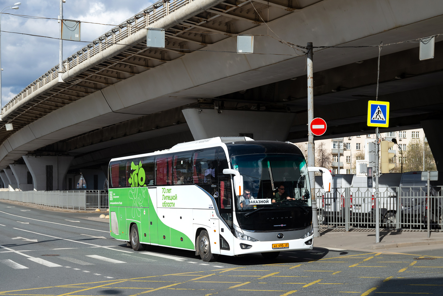 Липецкая область, Yutong C12PRO (ZK6128HN) № АЕ 495 48