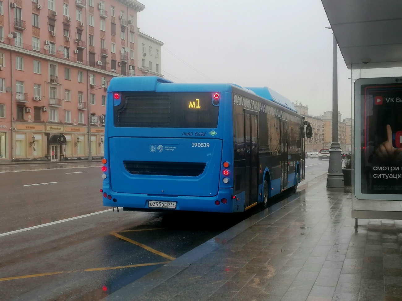 Москва, ЛиАЗ-5292.67 (CNG) № 190519