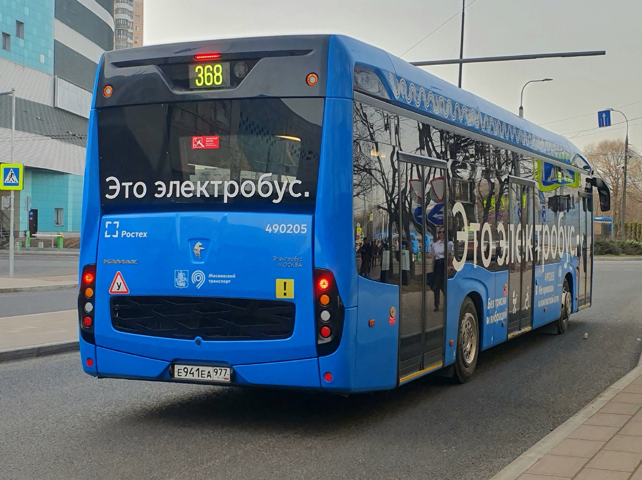 Москва, КАМАЗ-6282 № 490205