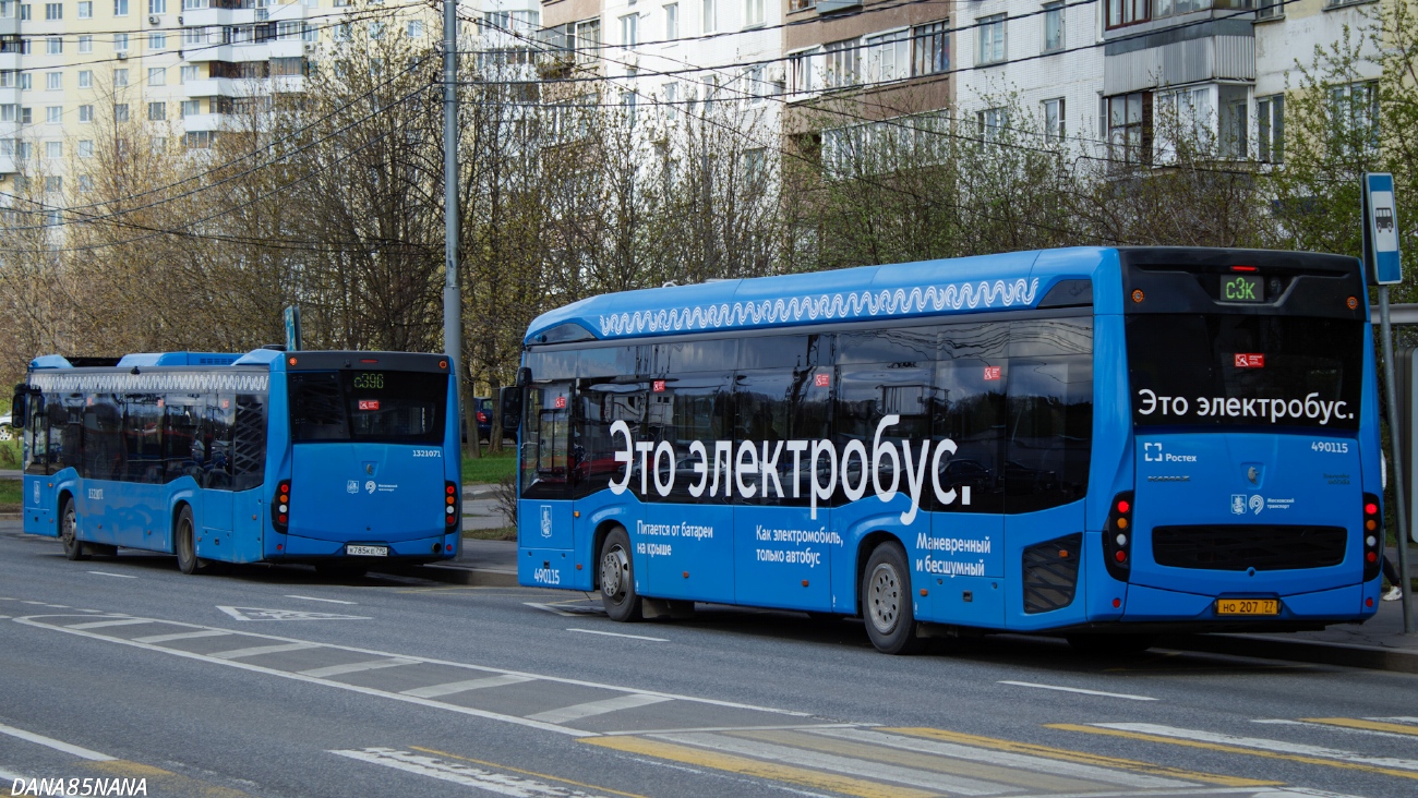 Moskau, NefAZ-5299-40-52 Nr. 1321071; Moskau, KAMAZ-6282 Nr. 490115