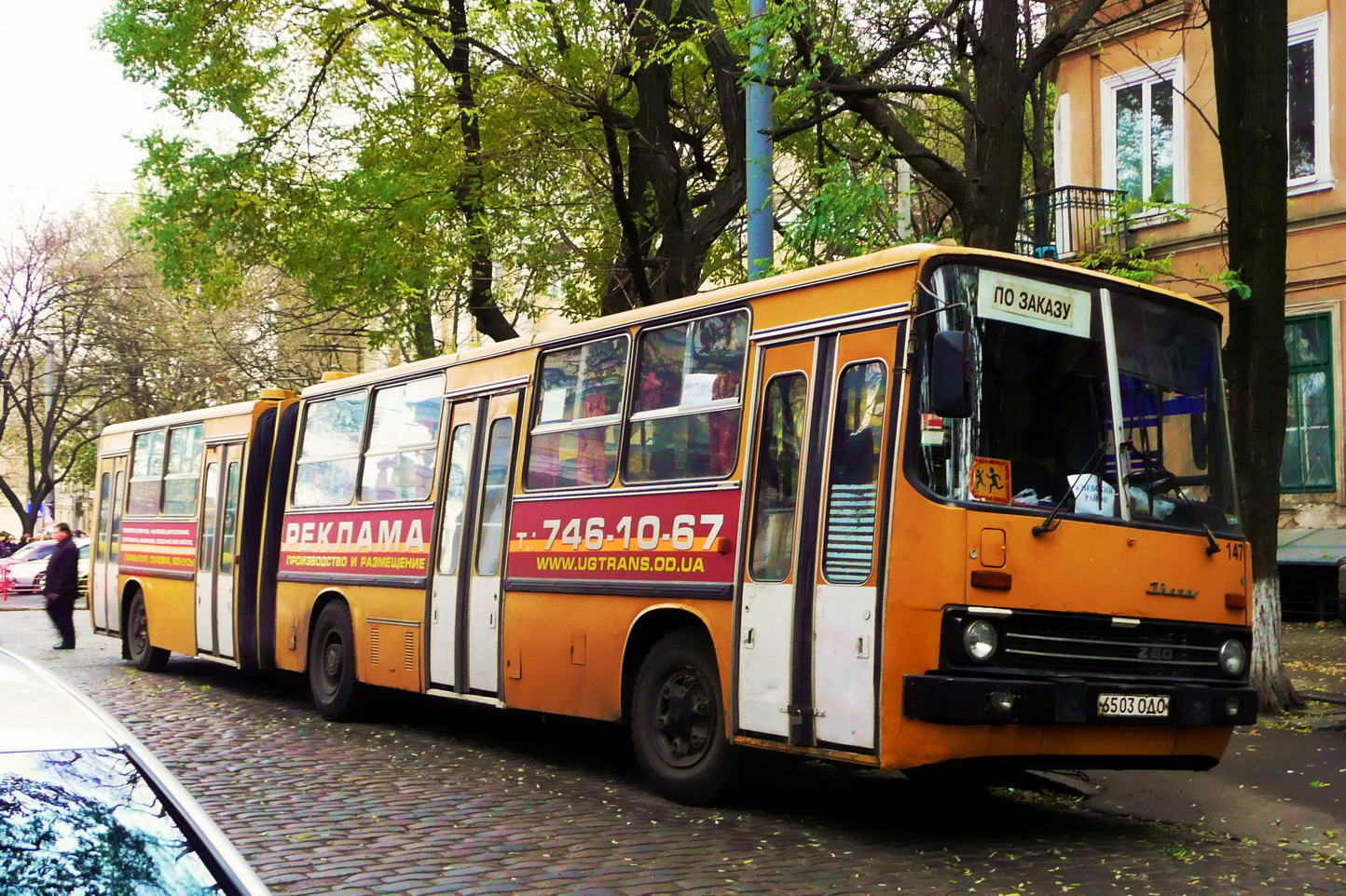 Одесская область, Ikarus 280.64 № 147 Одесская область, Ikarus 280.64 № 147