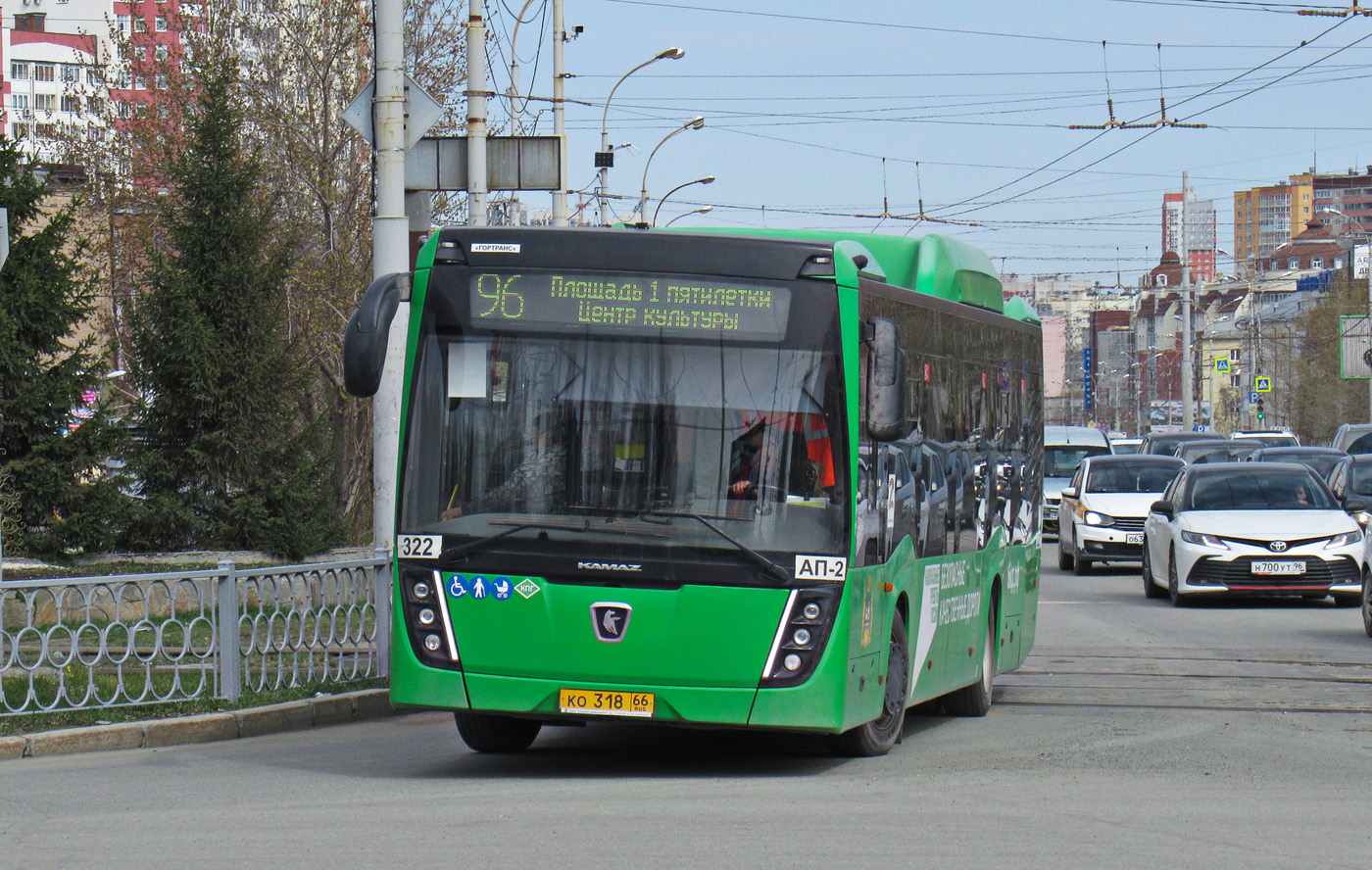Свердловская область, НефАЗ-5299-40-57 (CNG) № 322