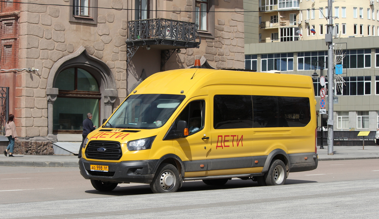 Саратовская область, Автодом-2857 (Ford Transit) № АО 998 64