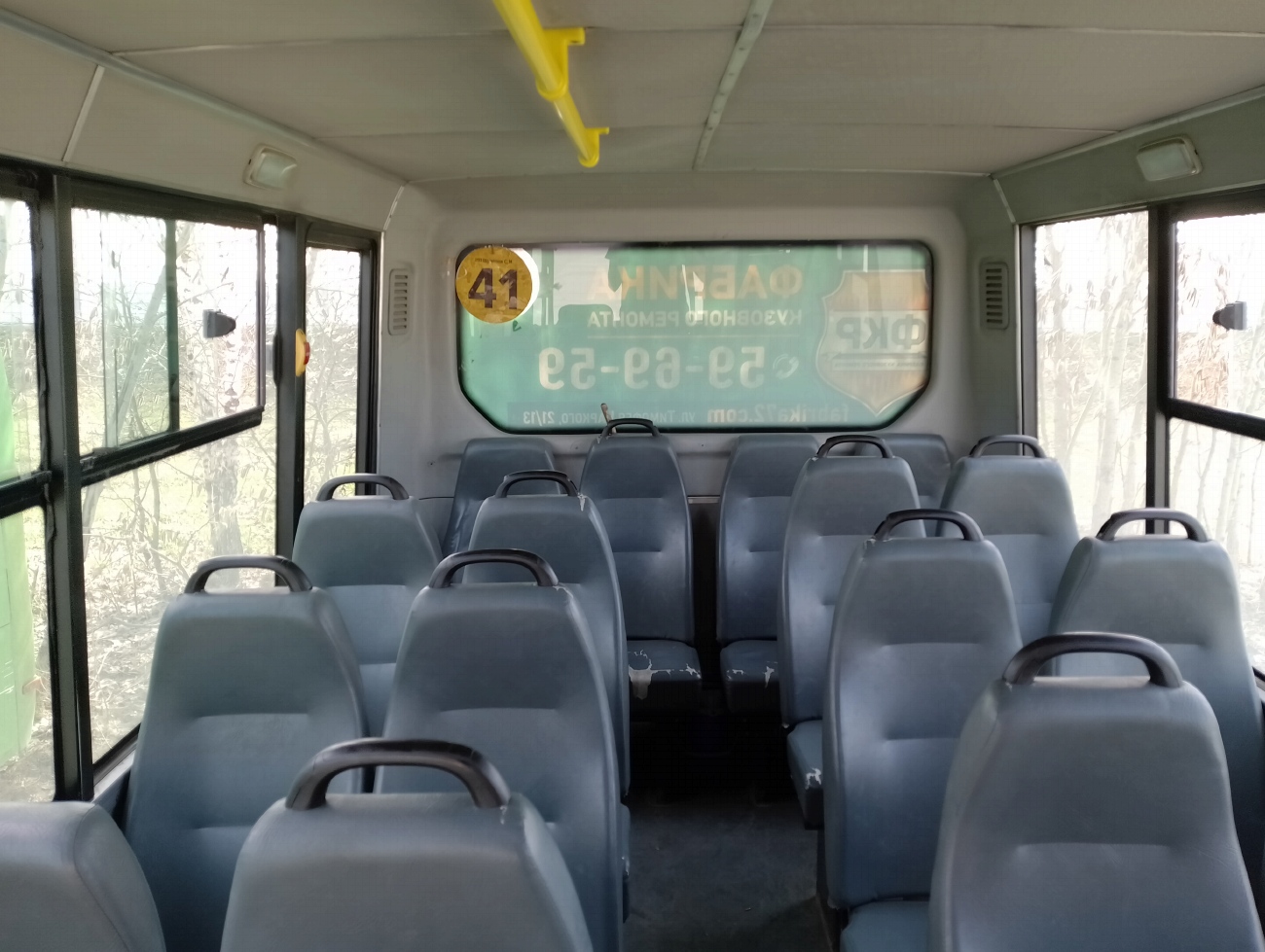 Tumen region, GAZ-A64R45 Next # АС 357 72