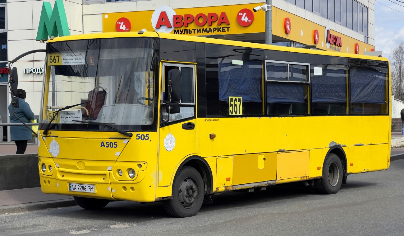 Kyiv, Bogdan A22112 # А505