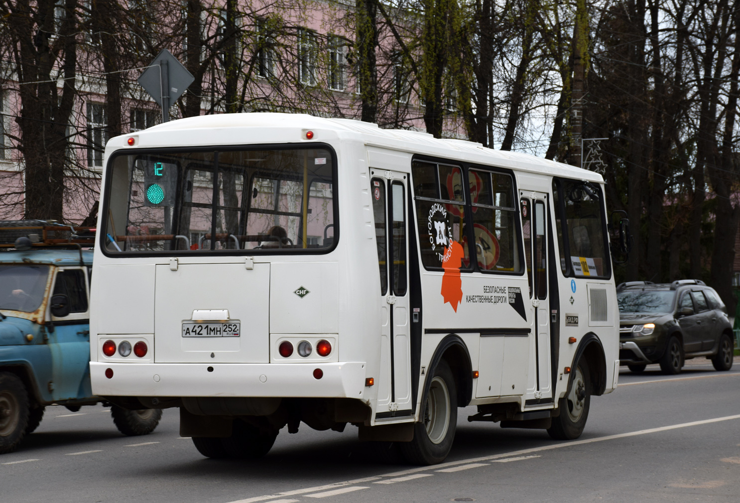 Нижегородская область, ПАЗ-32054 № А 421 МН 252