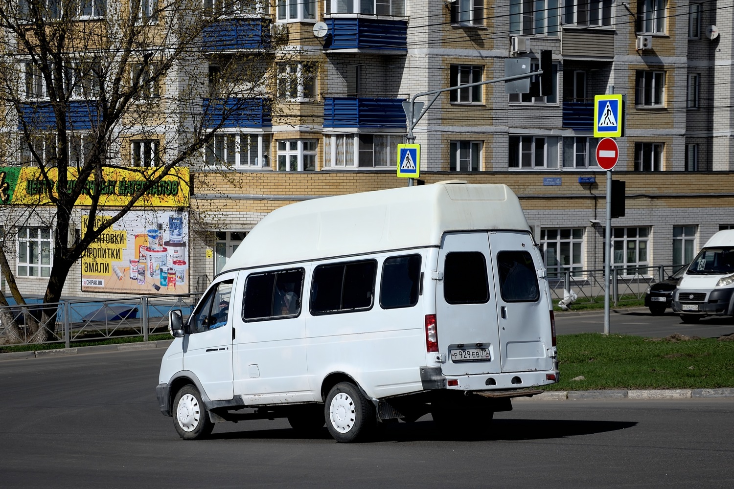 Тульская область, Луидор-225000 (ГАЗ-322133) № Р 929 ЕВ 71