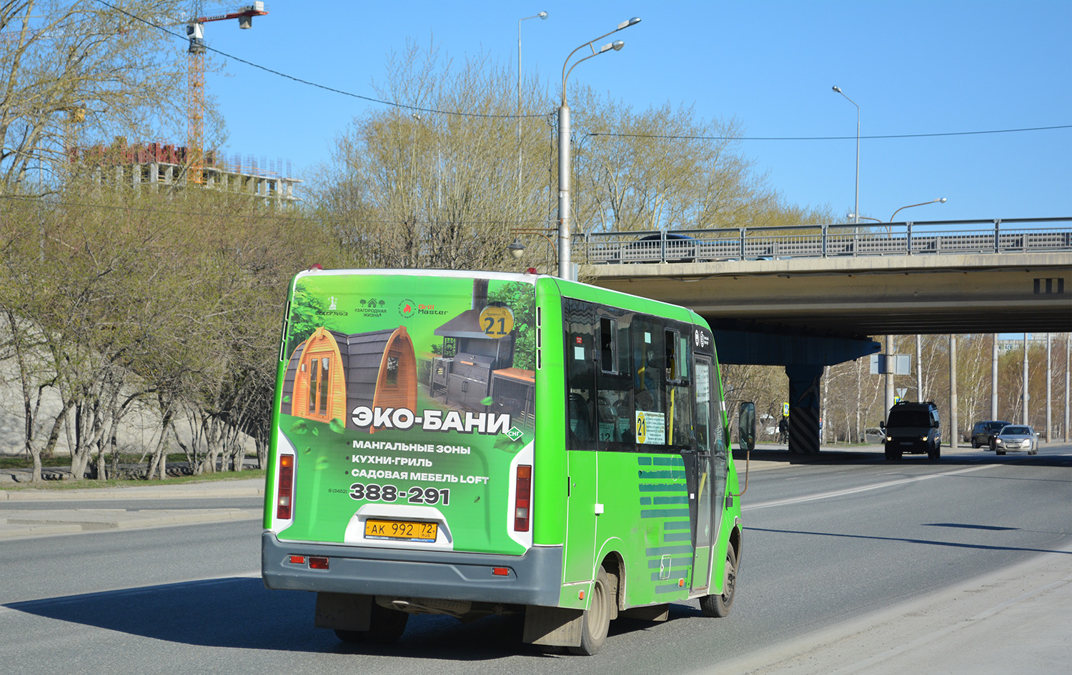 Тюменская область, ГАЗ-A64R45 Next № АК 992 72