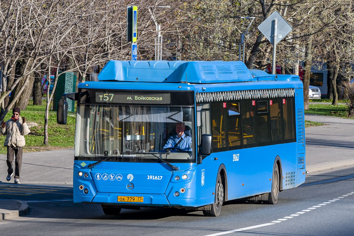 Москва, ЛиАЗ-5292.71 № 191617