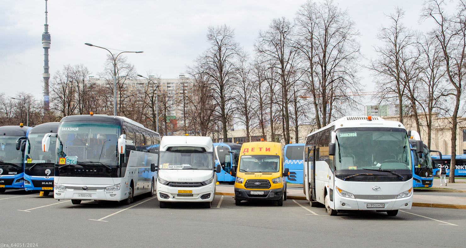 Тверская область, FoxBus 62411-09 № АО 354 69; Московская область, Ford Transit FBD [RUS] (Z6F.ESG.) № Х 337 ХУ 750; Московская область, Higer KLQ6928Q № О 354 ЕМ 50