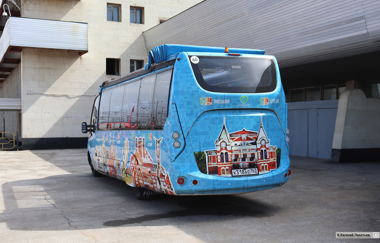 Самарская область, FoxBus 62412-01 № К 318 АЕ 763