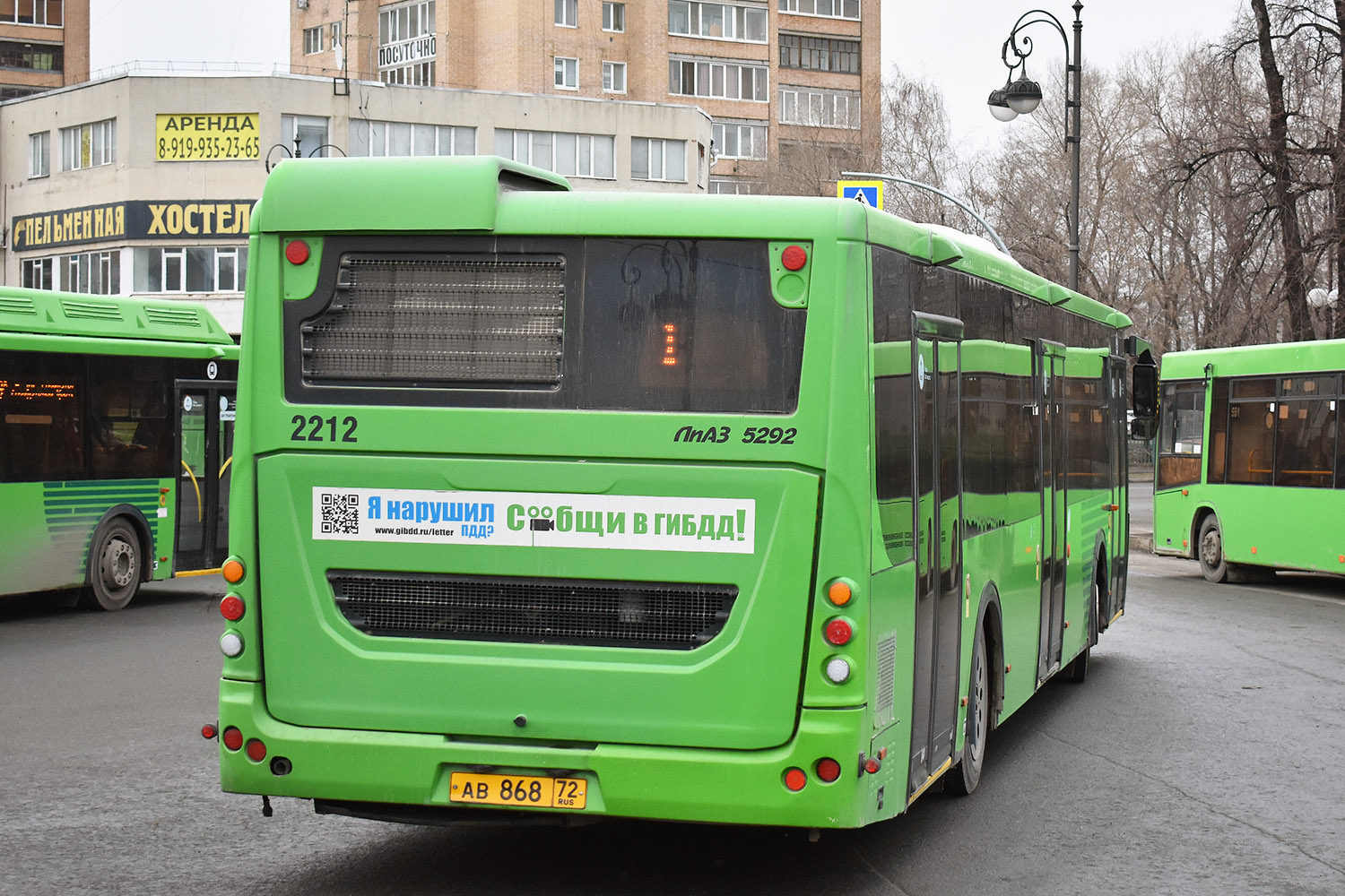 Тюменская область, ЛиАЗ-5292.65 № 2212 Тюменская область, ЛиАЗ-5292.65 № 2212
