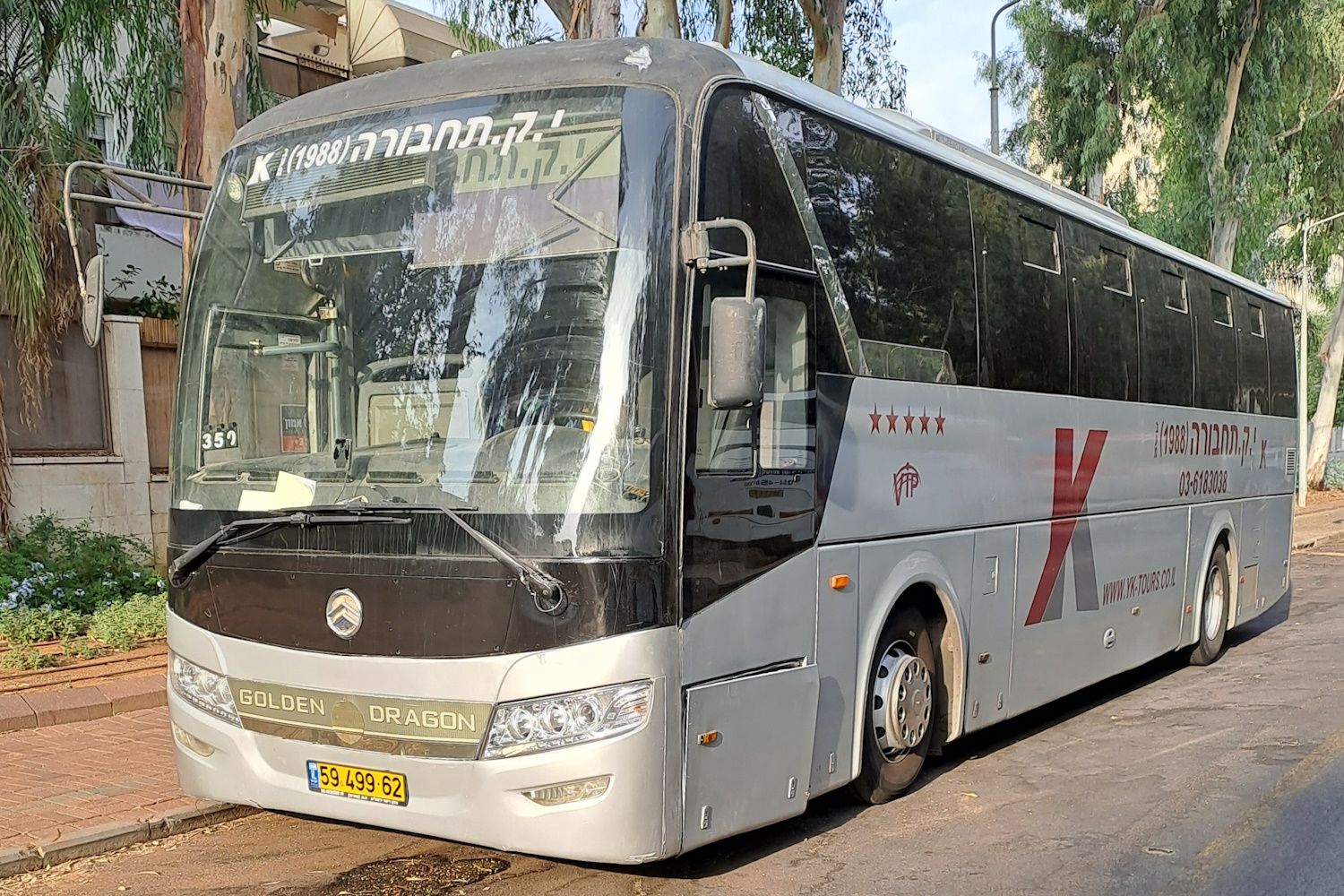 Израиль, Golden Dragon XML6121J (Israel) № 59-499-62