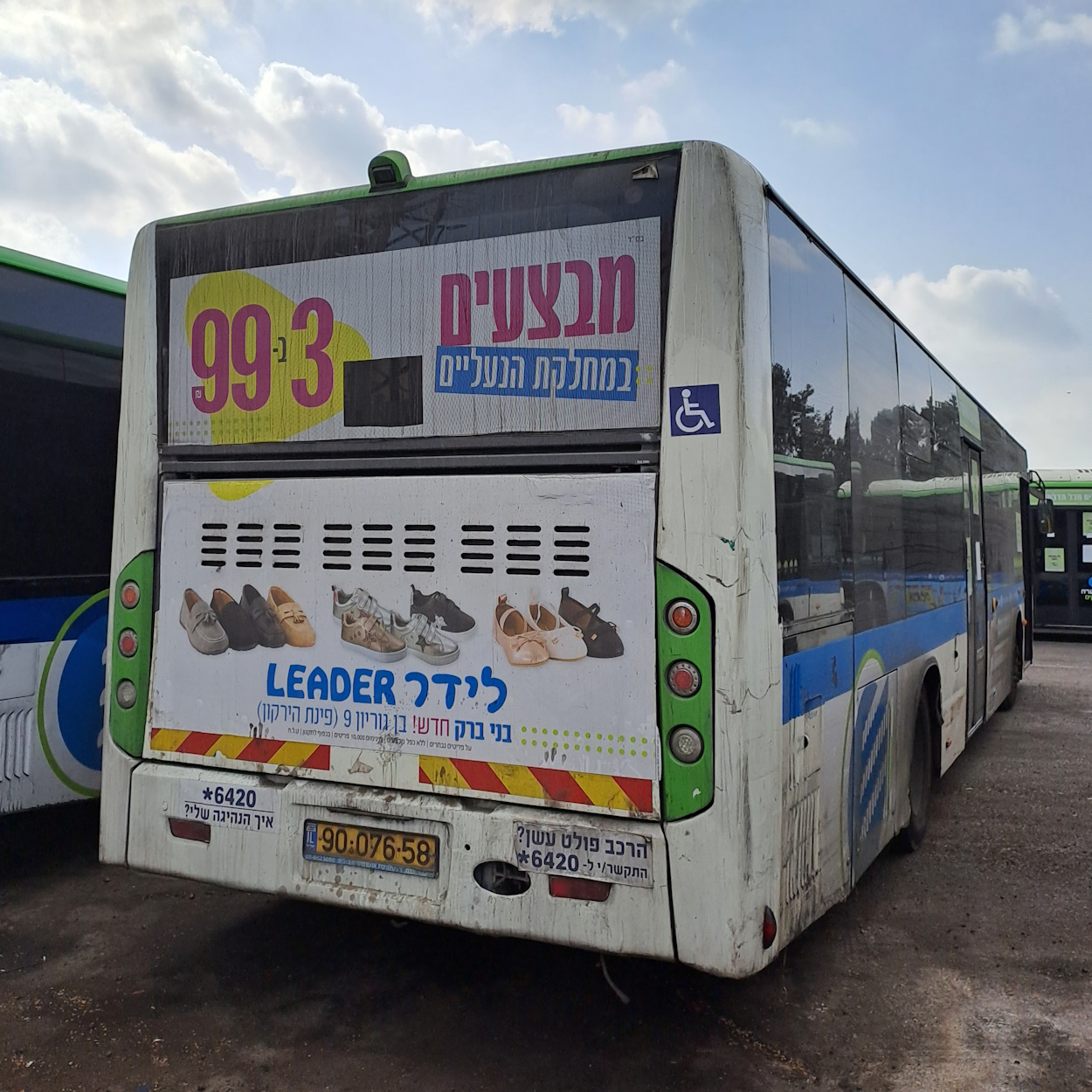 Израиль, Yutong ZK6126HGA № 90-076-58