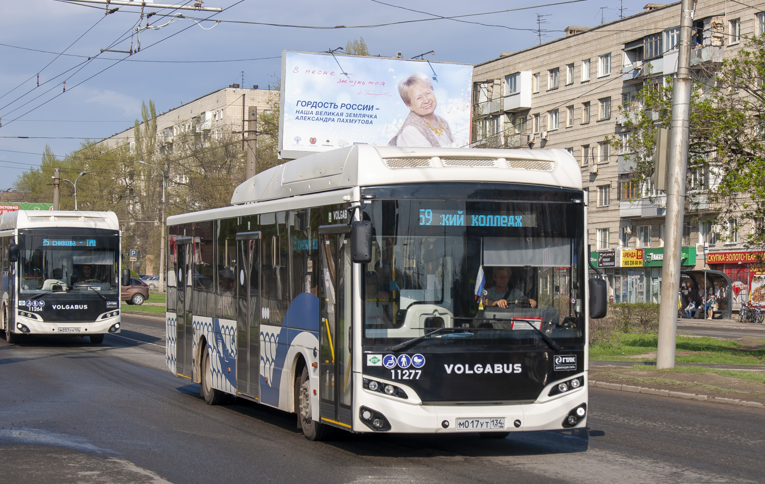 Сайт городских автобусов