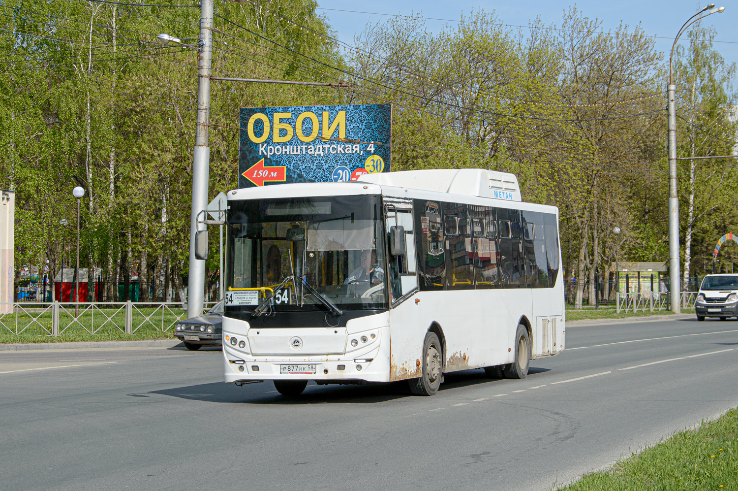 Пензенская область, КАвЗ-4270-70 № Р 877 НК 58