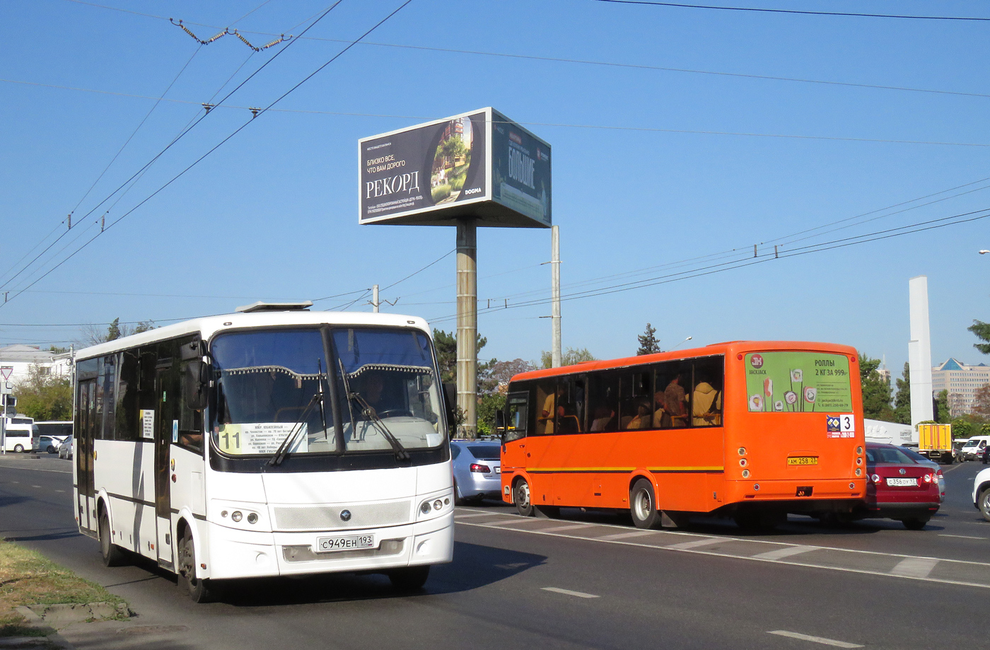 Краснодарский край, ПАЗ-320414-05 "Вектор" (1-2) № С 949 ЕН 193 ...