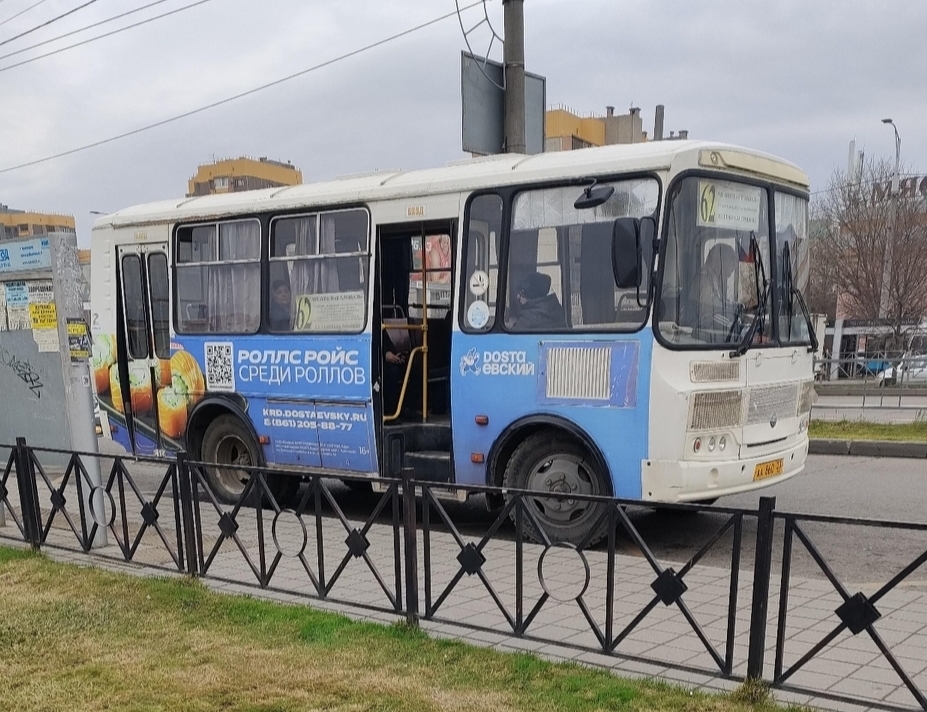 Краснодарский край, ПАЗ-32054 № АА 860 23