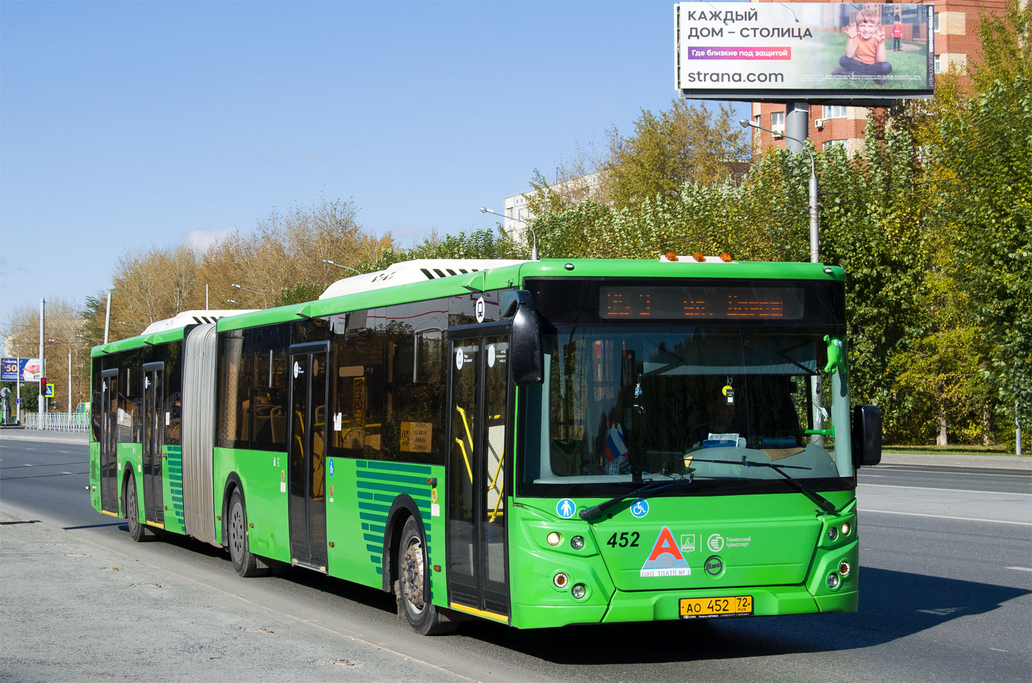 Tumen region, LiAZ-6213.65 # 452