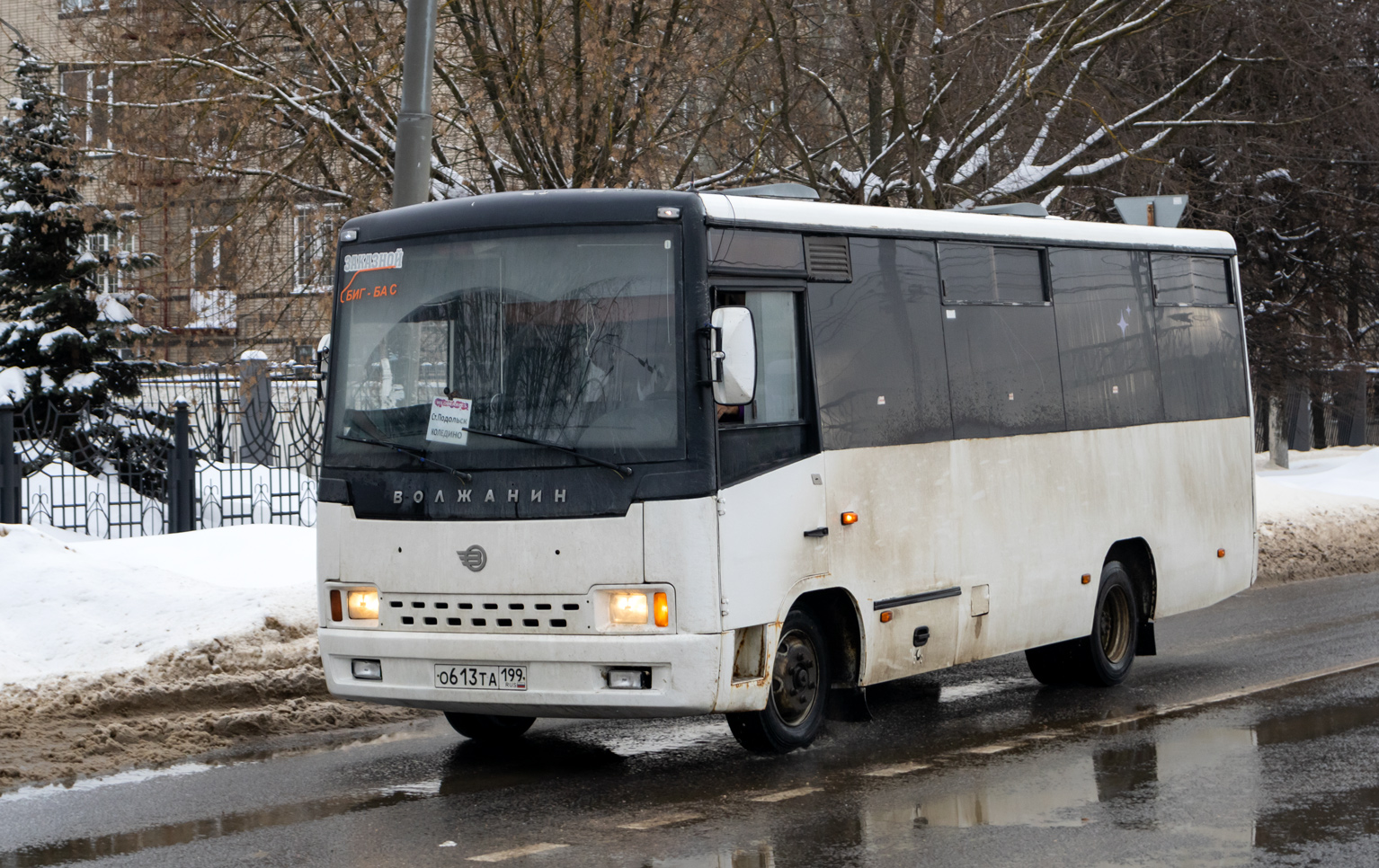 Московская область, Волжанин-3290.10 № О 613 ТА 199
