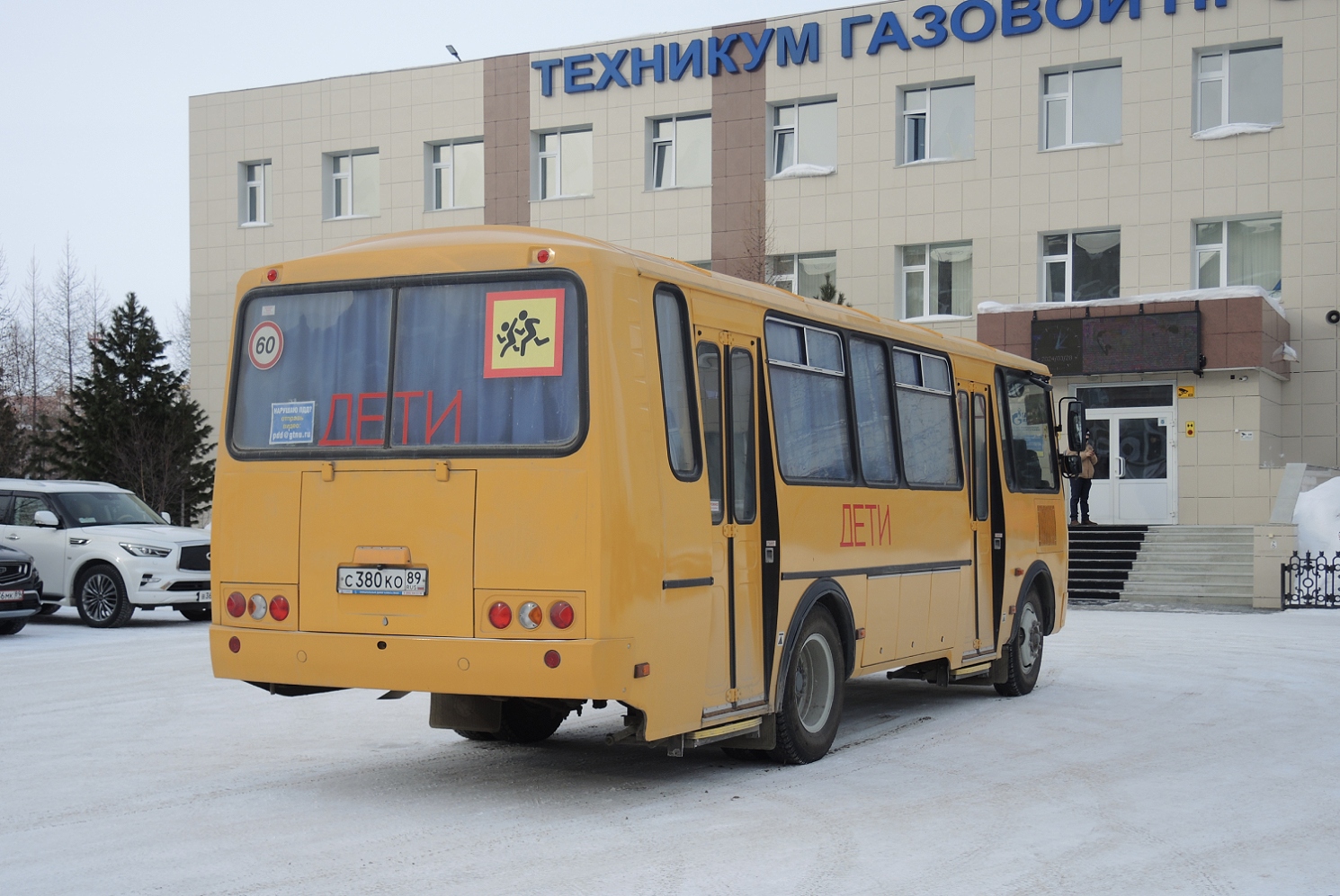 Ямало-Ненецкий АО, ПАЗ-423470-04 № С 380 КО 89