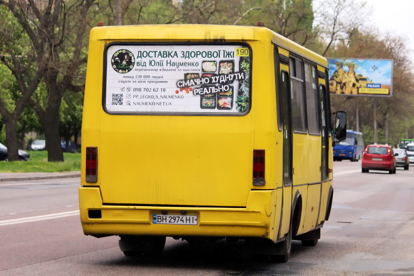 Odessa region, BAZ-A079.14 "Prolisok" # 1404