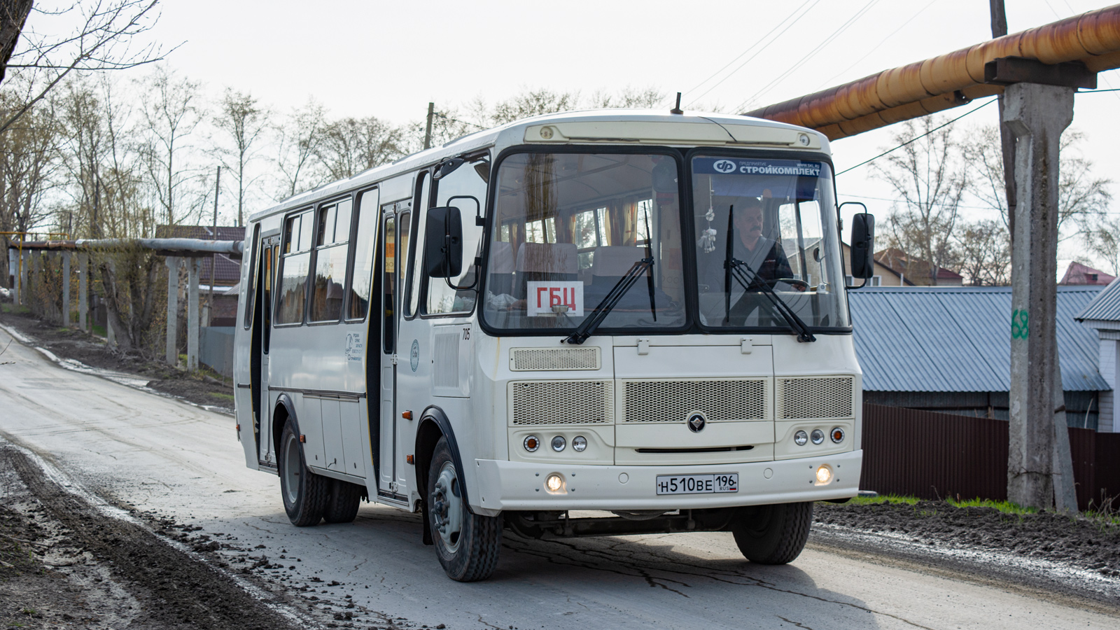 Свердловская область, ПАЗ-4234-05 № 705