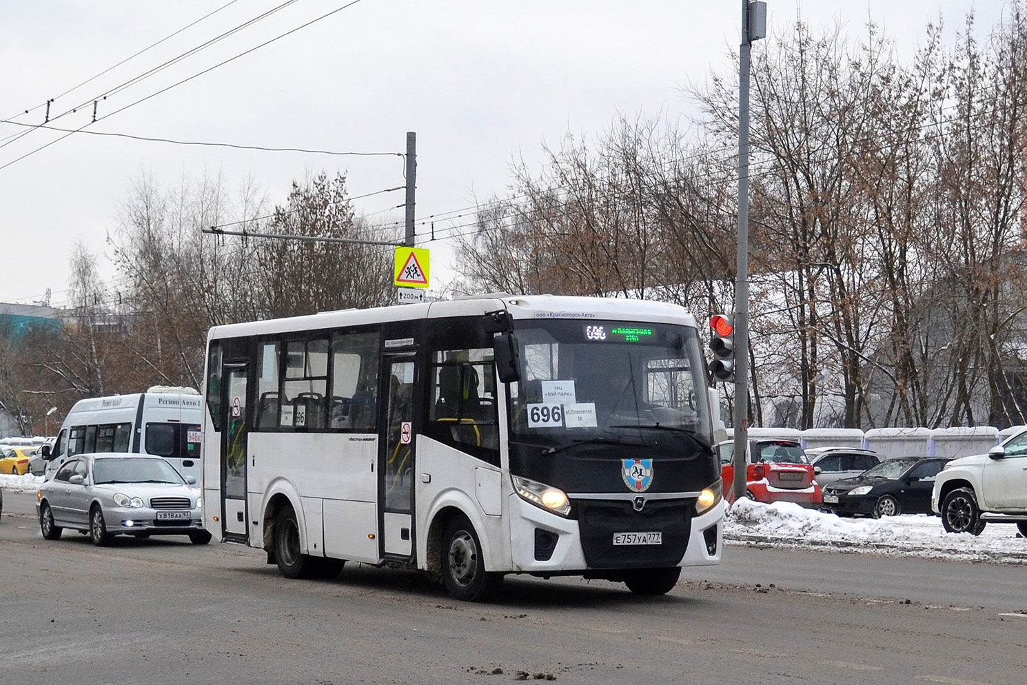 Московская область, ПАЗ-320405-04 "Vector Next" № Е 757 УА 777 Московская область, ПАЗ-320405-04 "Vector Next" № Е 757 УА 777