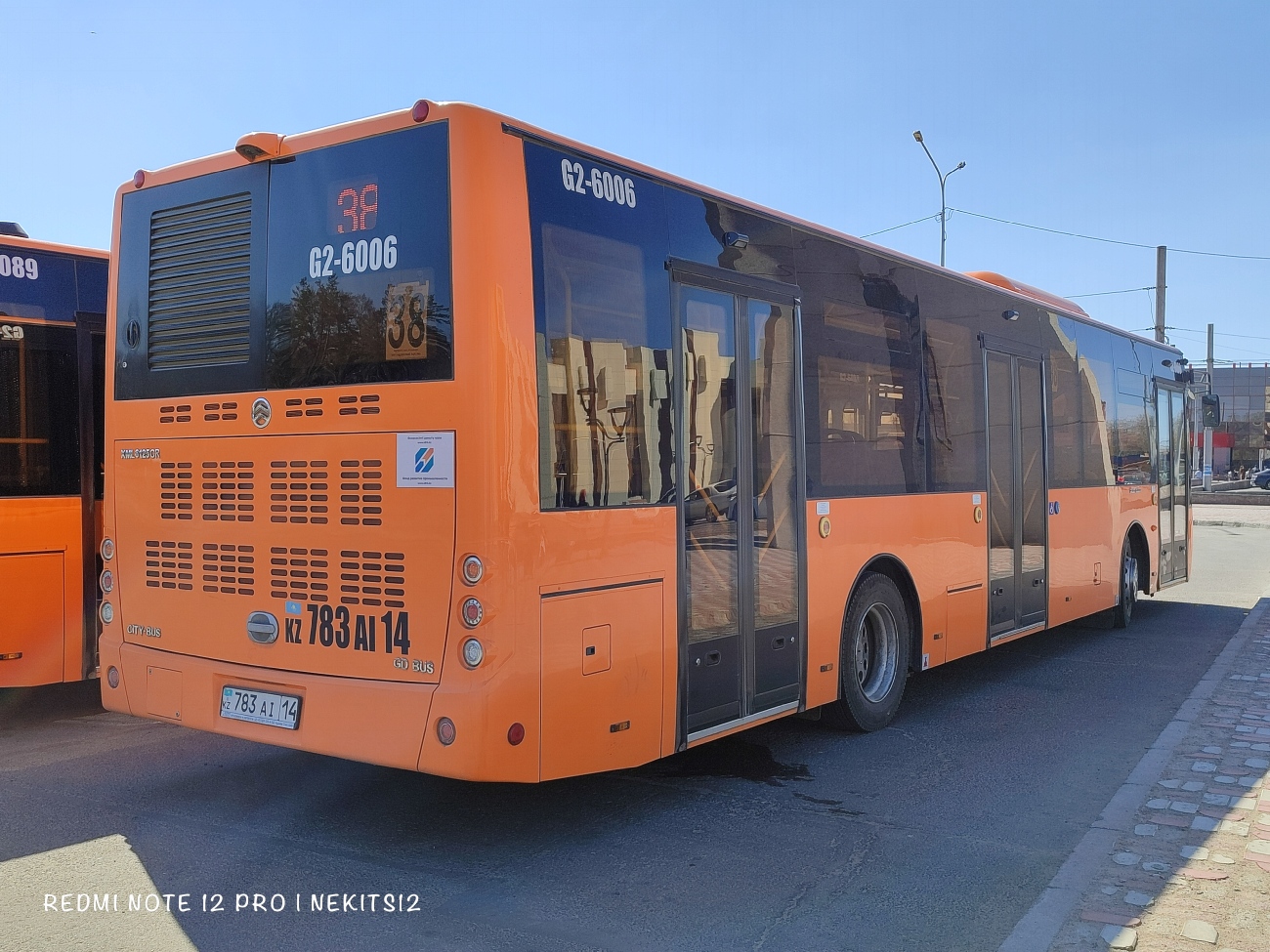 Павлодарская область, Golden Dragon XML6125CR (Hyundai Trans Auto) № G2-6006