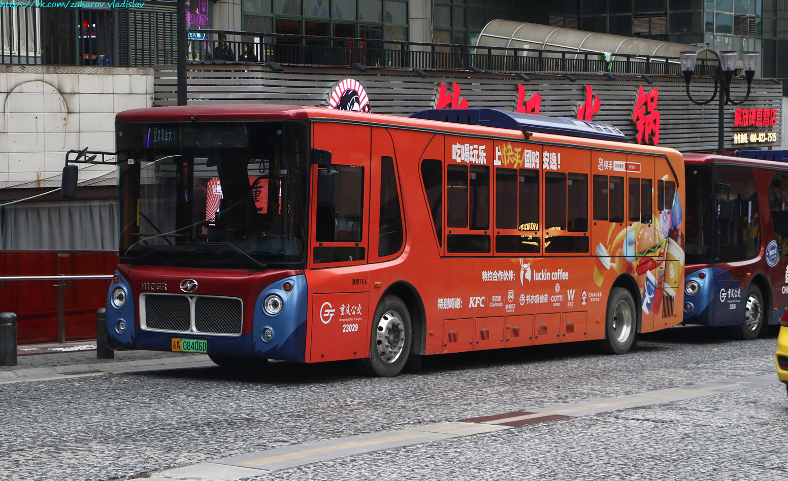 Китай, Higer KLQ6106GAEVN5 № 23029