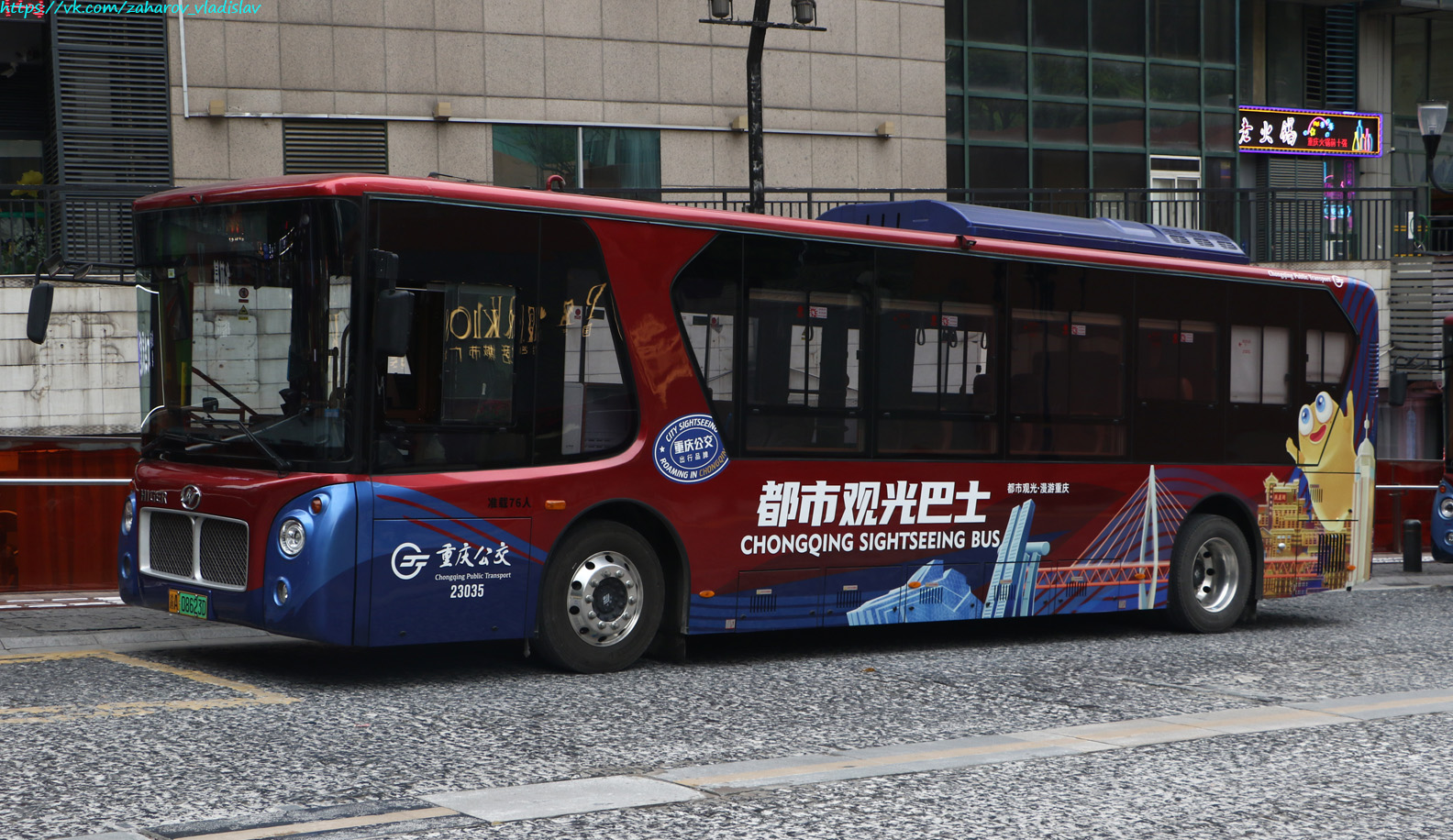 Китай, Higer KLQ6106GAEVN5 № 23035