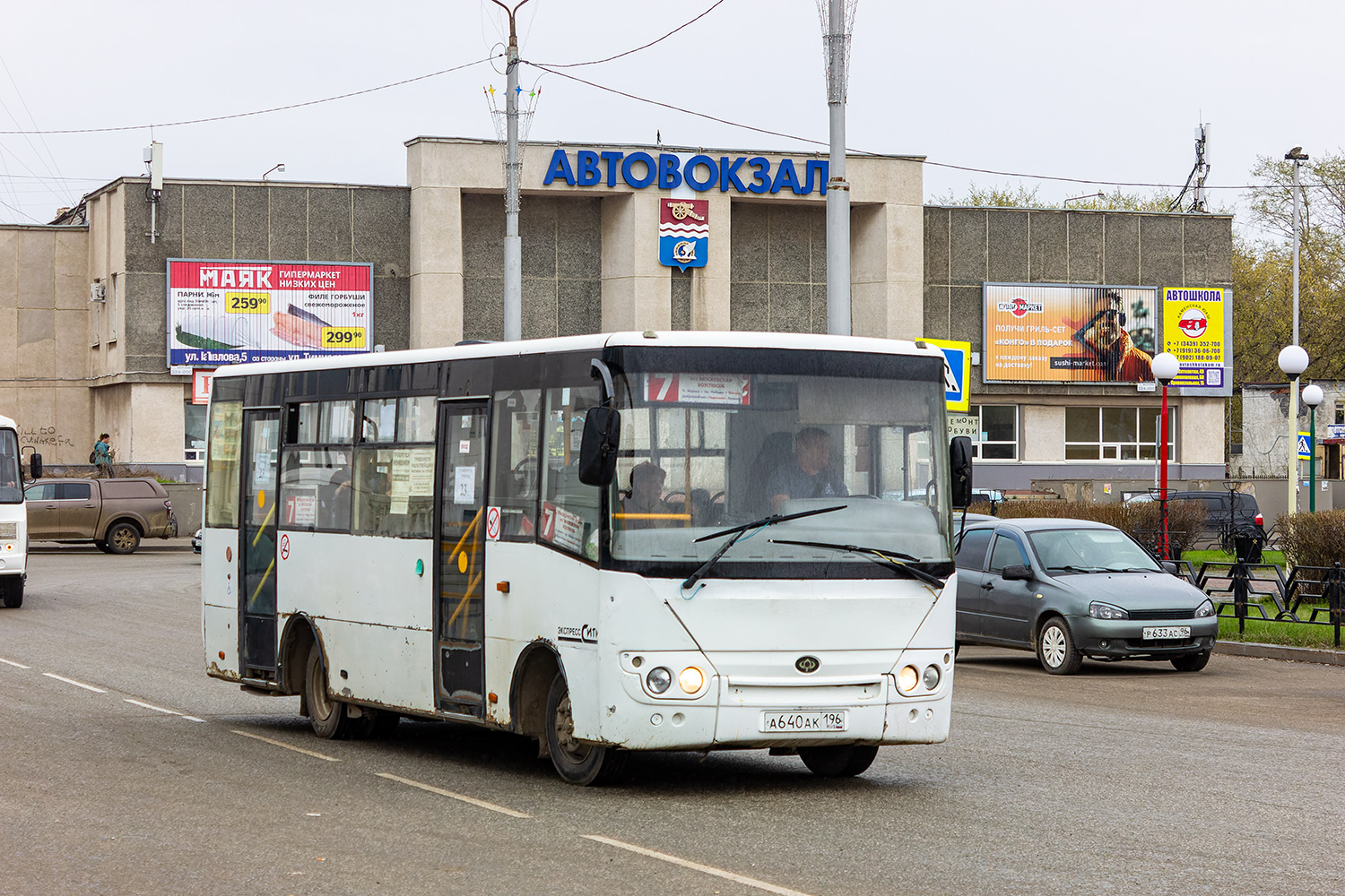 Sverdlovsk region, Bogdan A20111 # А 640 АК 196