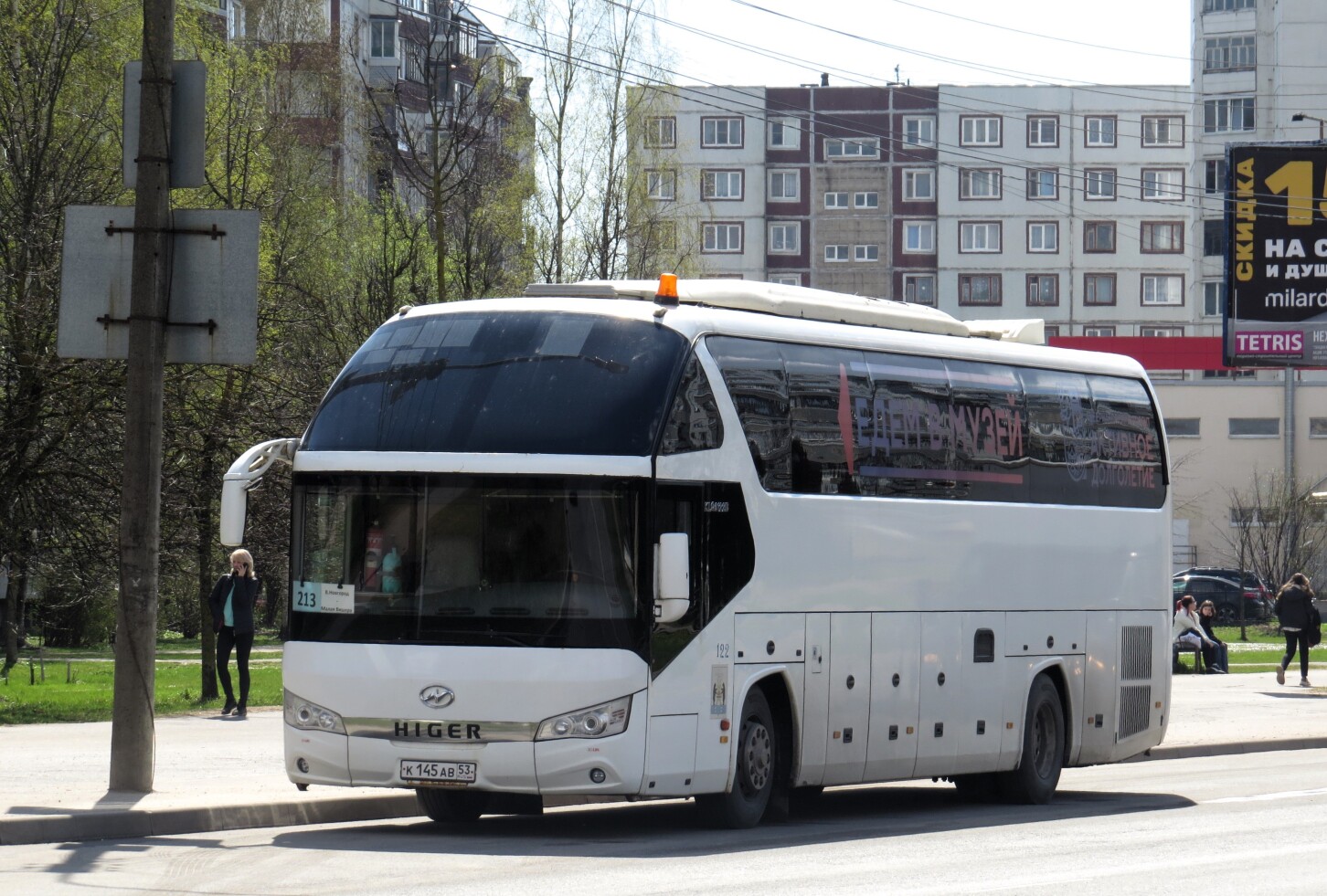 Новгородская область, Higer KLQ6122B № 122