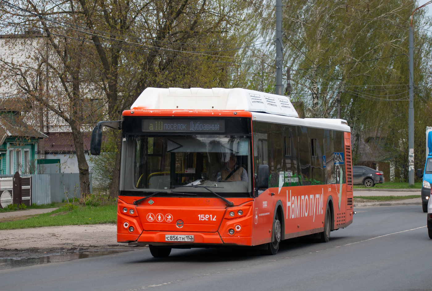 Нижегородская область, ЛиАЗ-5292.67 (CNG) № 15812