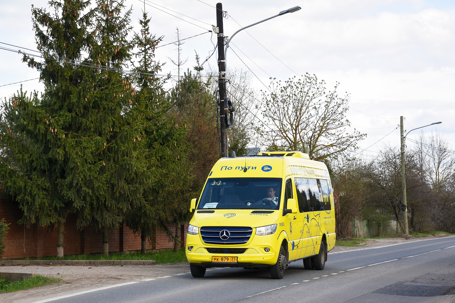 Москва, Луидор-223602 (MB Sprinter) № 090826