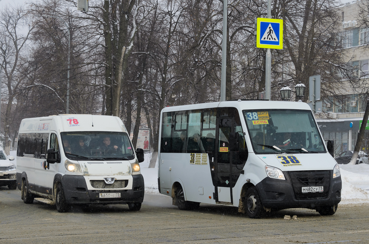 Ульяновская область, Нижегородец-2227SK (Peugeot Boxer) № А 650 НЕ 73; Ульяновская область, ГАЗ-A64R45 Next № М 482 СУ 73