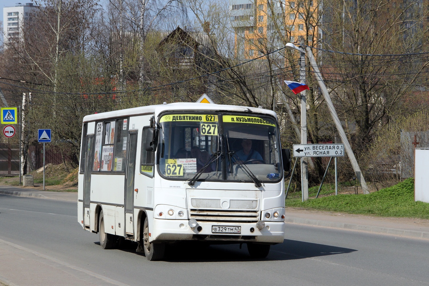 Ленинградская область, ПАЗ-320402-05 № В 329 ТМ 47
