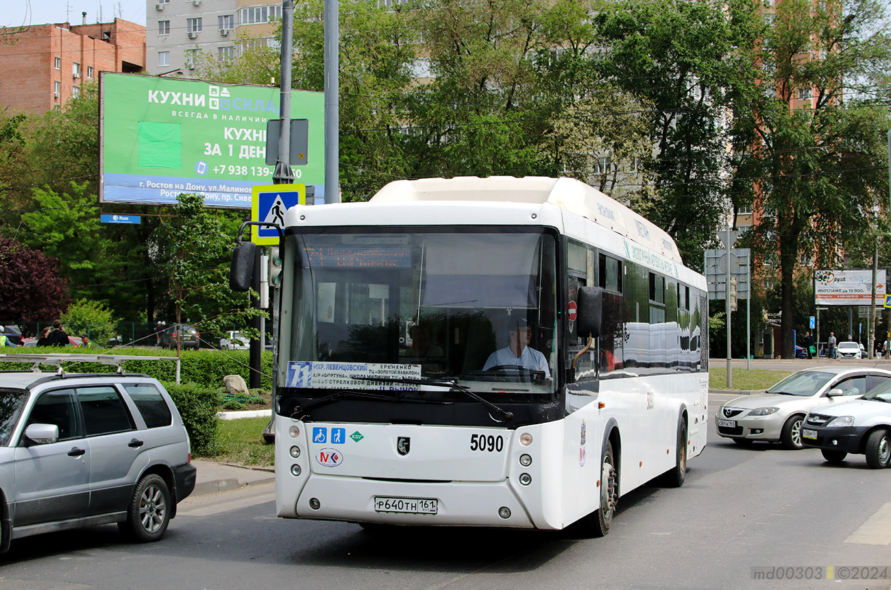 Ростовская область, НефАЗ-5299-40-51 № 5090