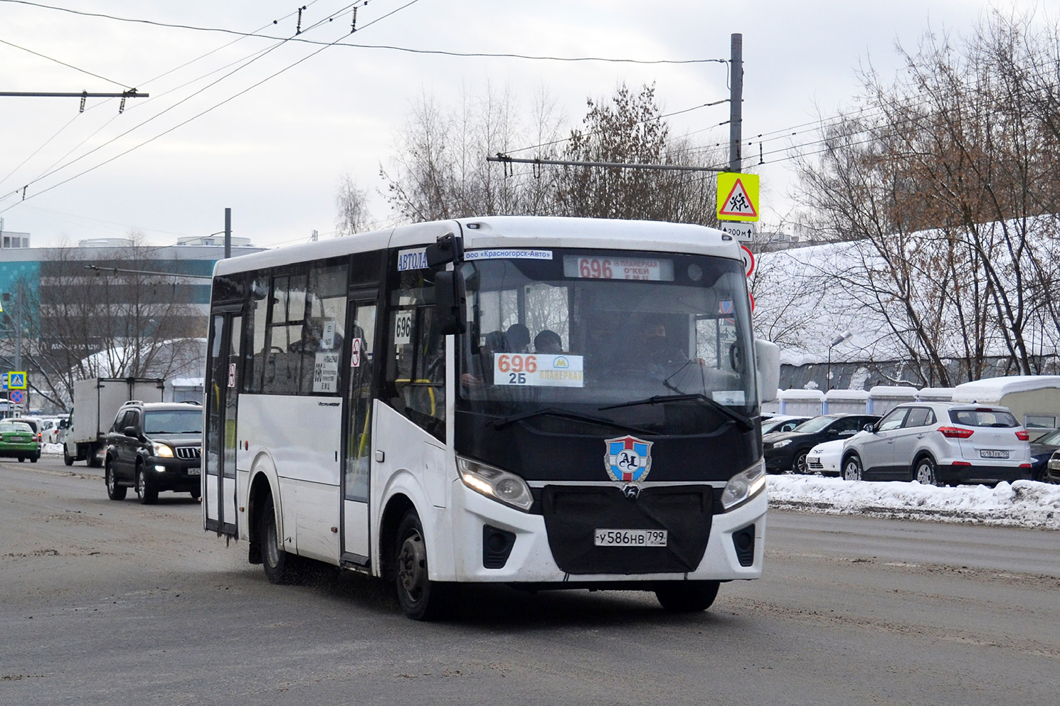 Московская область, ПАЗ-320435-04 "Vector Next" № У 586 НВ 799
