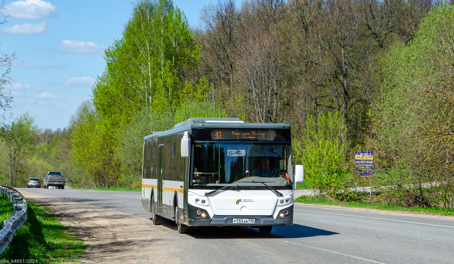 Московская область, ЛиАЗ-5292.65-03 № 107555