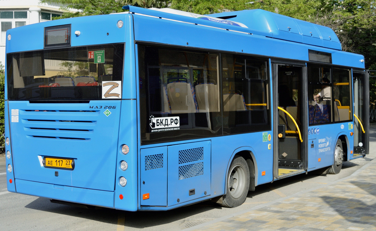 Краснадарскі край, МАЗ-206.948 № АЕ 117 23