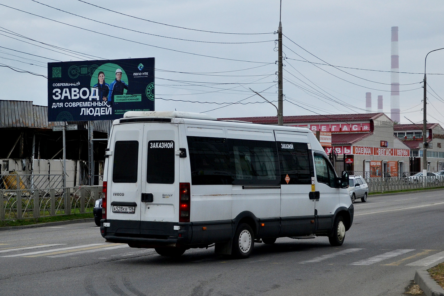 Ставропольский край, Авто Вектор 4530 (IVECO Daily) № А 528 КВ 126
