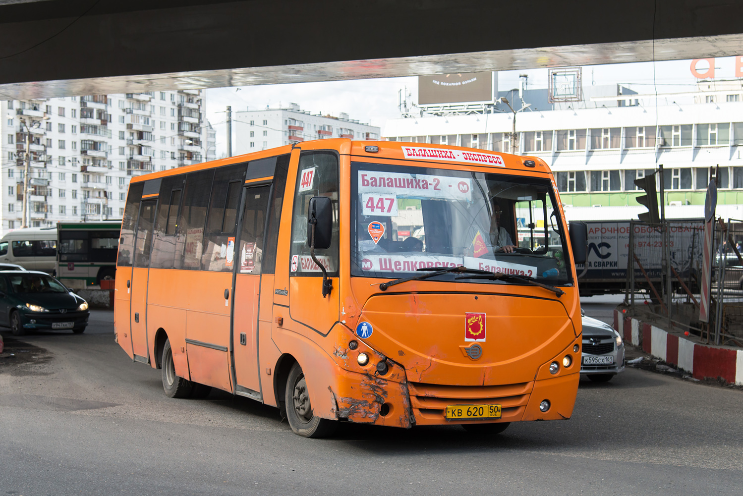 Московская область, Volgabus-4298.01 № КВ 620 50