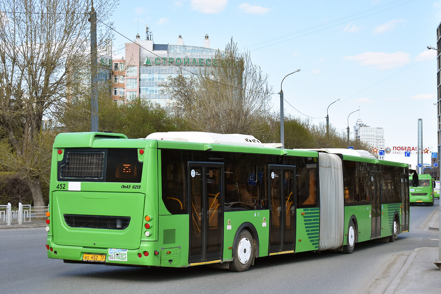 Tumen region, LiAZ-6213.65 # 452