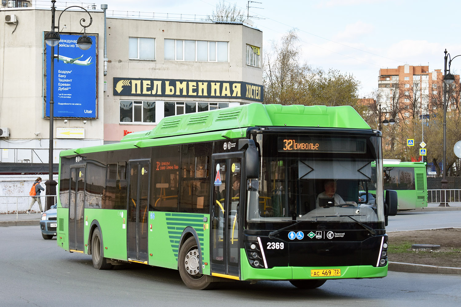 Тюменская область, ЛиАЗ-5292.67 (CNG) № 2369