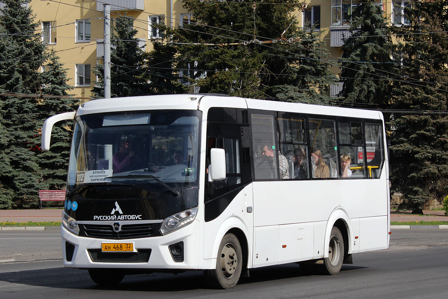 Котята Карачев Брянск Купить Свежее Объявление На