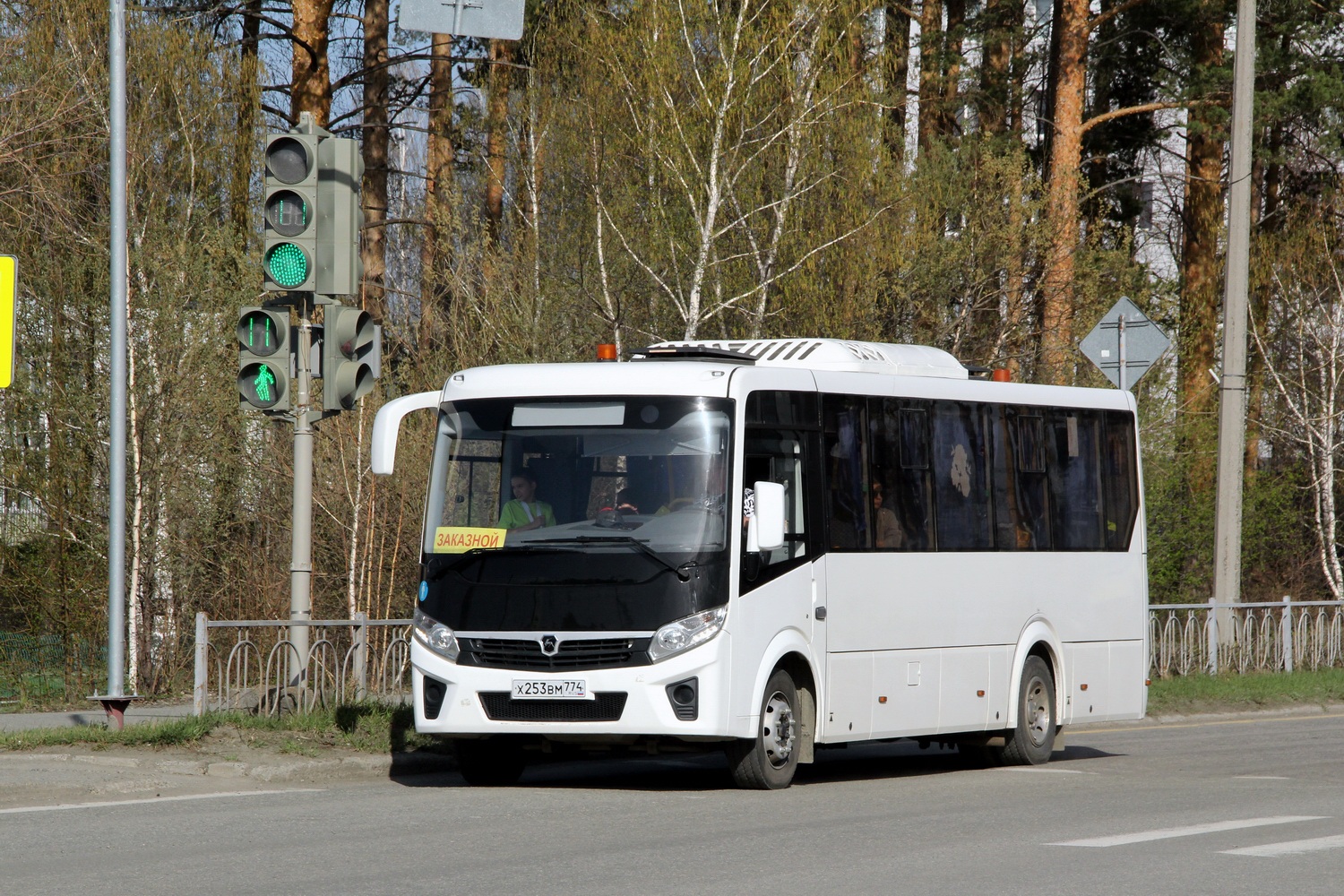 Челябинская область, ПАЗ-320455-04 "Vector Next" № Х 253 ВМ 774