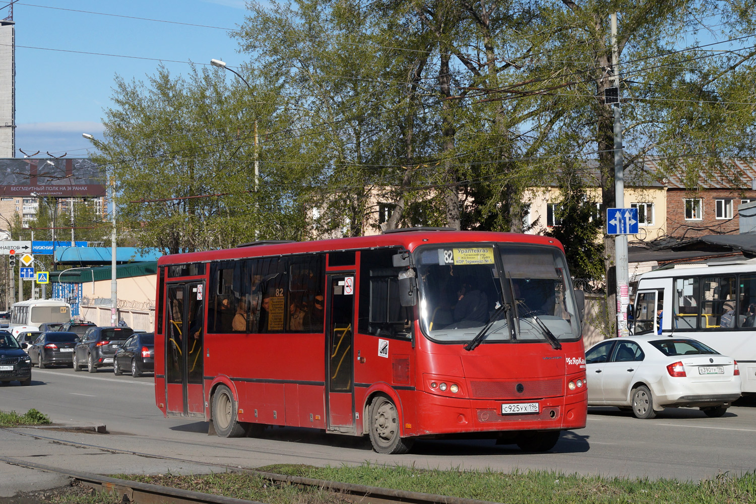 Свердловская область, ПАЗ-320414-04 "Вектор" (1-2) № С 925 УХ 196