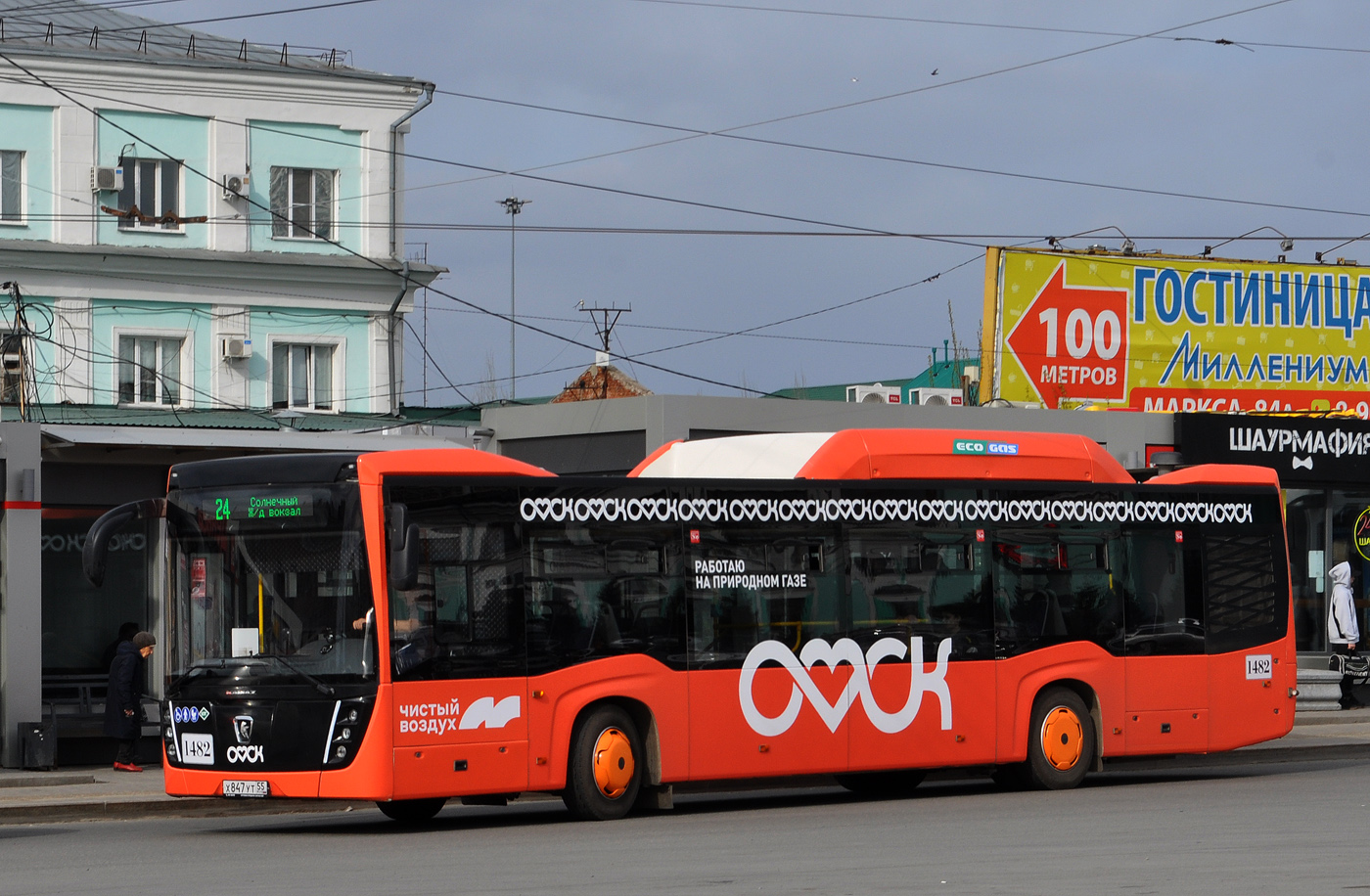 Омская область, НефАЗ-5299-40-57 (CNG) № 1482