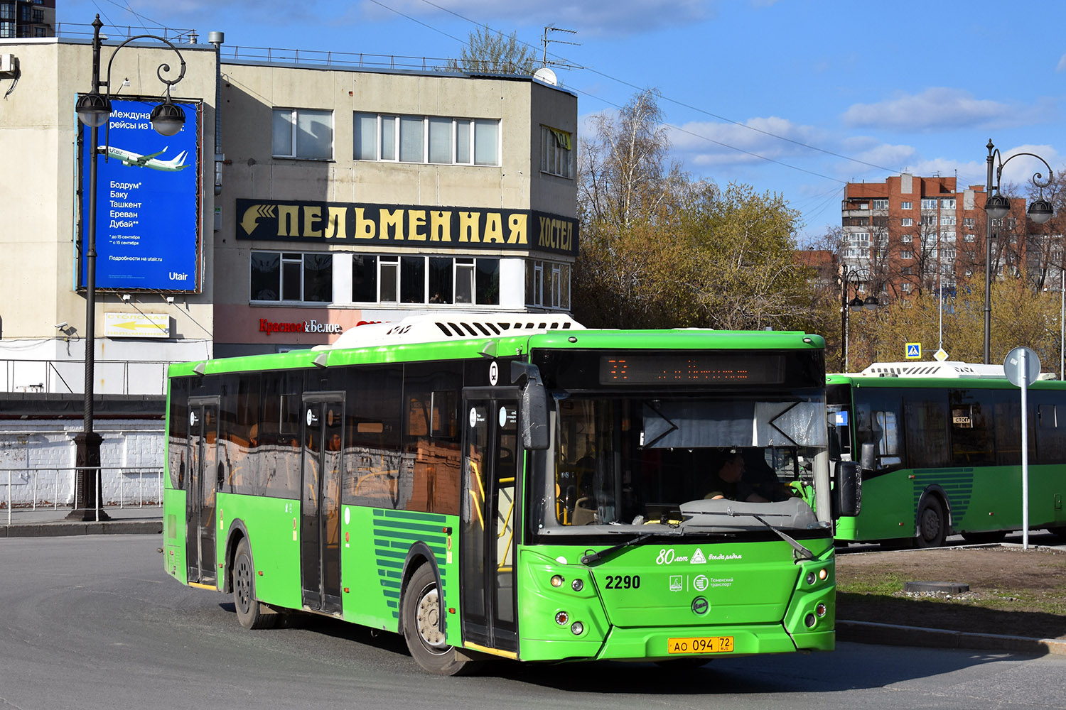 Tumen region, LiAZ-5292.65 # 2290
